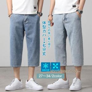 WTAPS ダブルタップス 22AW SEAGULL 01/TROUSERS/COTTON.DENIM