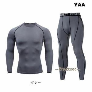 上下セット コンプレッションウェア トレーニン...の詳細画像1