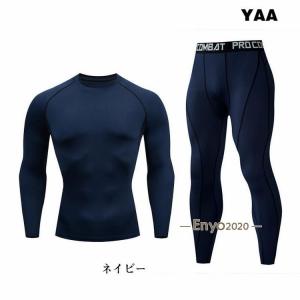 上下セット コンプレッションウェア トレーニン...の詳細画像2
