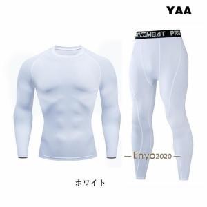 上下セット コンプレッションウェア トレーニン...の詳細画像3