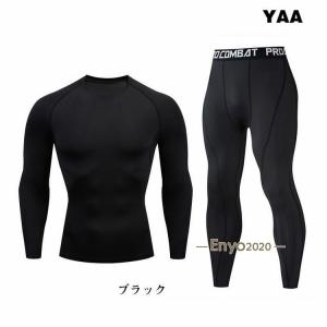 上下セット コンプレッションウェア トレーニン...の詳細画像5