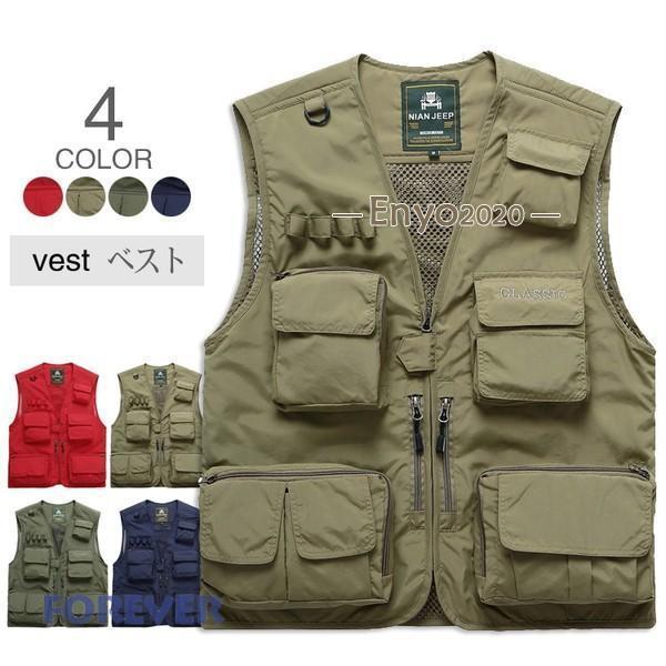 ベスト メンズ コットンベスト ミリタリー 軍服  多機能メッシュベスト 夏春 お兄系 登山