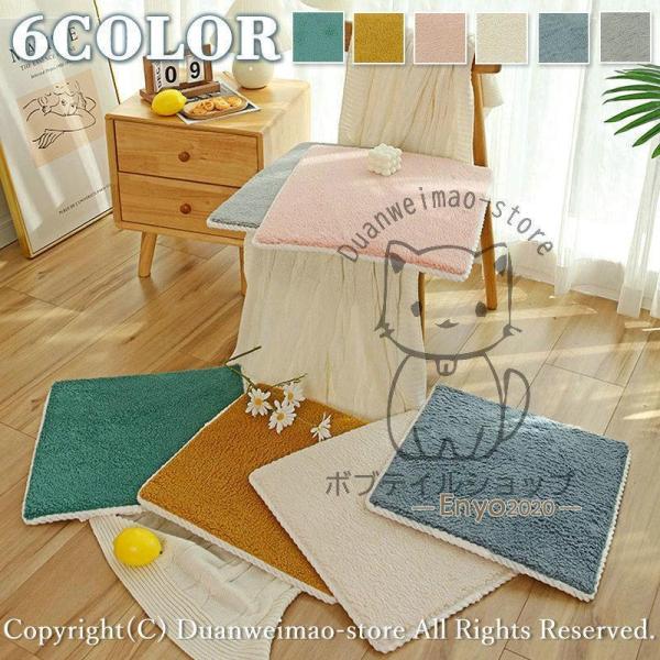 シートクッション ひも付き チェアパッド 四角 角型 スクエア マイクロファイバー ふんわりマット ...