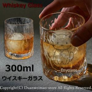 ウイスキーグラス アルコールグラス グラス コップ ウイスキー ロックグラス 酒器 おしゃれ ガラス クリスタルグラス クリア プレゼント ギフト