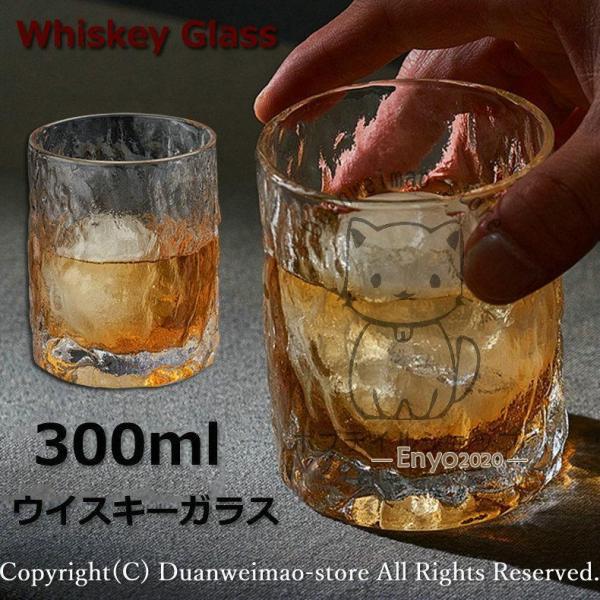ウイスキーグラス アルコールグラス グラス コップ ウイスキー ロックグラス 酒器 おしゃれ ガラス...