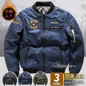Alpha Industries（アルファ・インダストリーズ） 大きいサイズ メンズ
