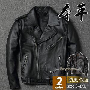 Y2LEATHER 日本製 本革 ダブルライダースジャケット 牛革 シャロン