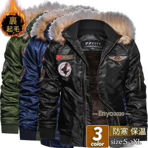 ファー付き ma1 ファー付き ma1 ファー付きma1のおすすめ人気商品一覧 通販 - Yahoo