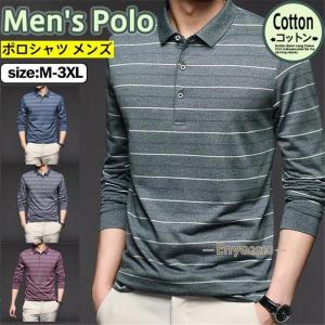 COMME des GARCONS SHIRT コムデギャルソン シャツCOMME ツィード