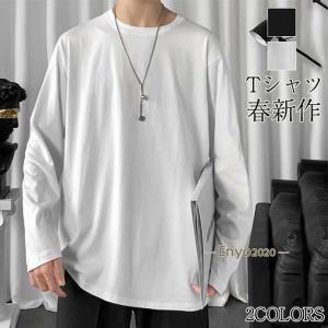 長袖Tシャツ メンズ ロンT  白  Tシャツ  ブラック カジュアル 無地 シンプル  インナー ...