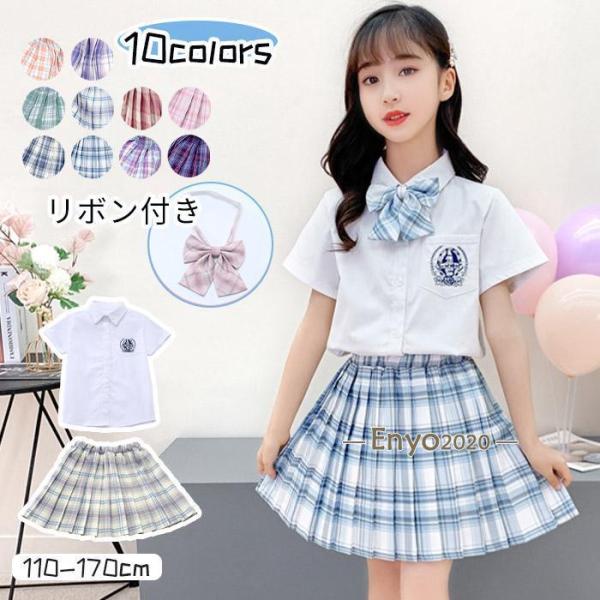 ジュニア 女の子 上下3点セットアップ 半袖シャツ+プリーツスカート+リボン 半袖 リボン付き プリ...