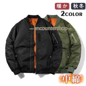 ミドリ安全 作業服 防寒服ブルゾン M3130シリーズ 3カラー SS〜4L