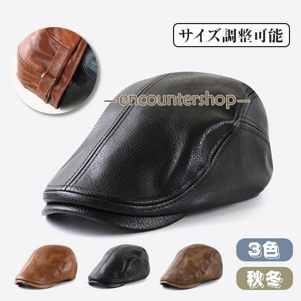 ハンチング ハット キャップ 帽子 メンズ 合皮 レトロ シンプル サイズ調整可能 秋冬 快適 アウ...