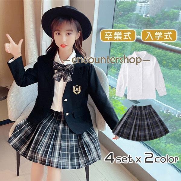 スーツ 子供 女の子 4点セット 入学式 卒業式 シャツ プリーツスカート フォーマル 女子 小学生...