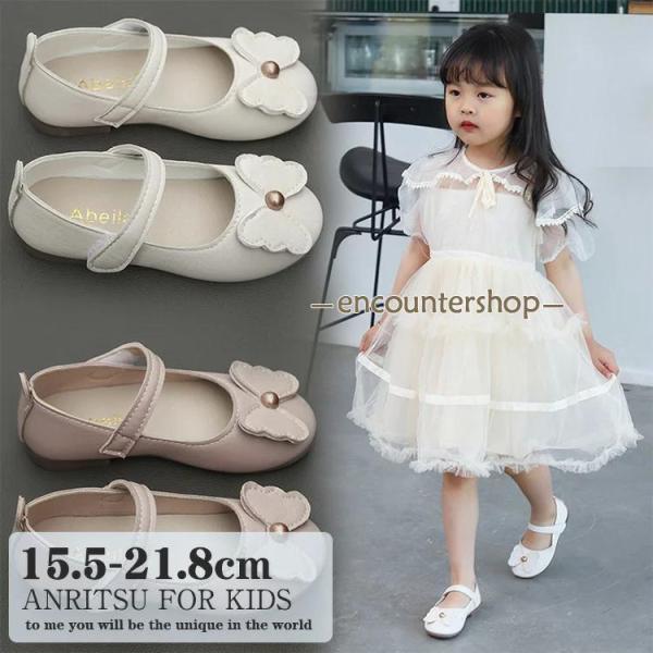 フォーマルシューズ キッズ 女の子 ベビー シューズ 靴 ホワイト ピンク 花 子供靴 ドレスシュー...