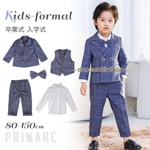 パンツスーツ 入学式 男の子 卒業式 チェック柄 七五三 フォーマル 2-12歳 ピアノ発表会 小学...