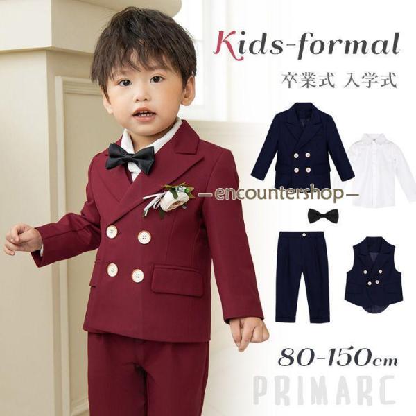 入学式 スーツ パンツスーツ 男の子 ベビースーツ 卒服 卒業式 入園式 フォーマルスーツ ブレザー...