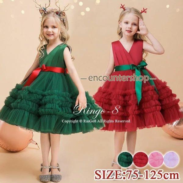 子供 プリンセス ドレス 子供ドレス ピンク 女の子 フォーマルドレス 子供 ワンピース コンクール...