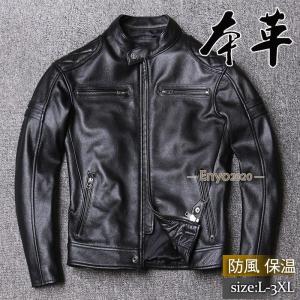 革ジャンメンズ ライダース 本革 シングル リプロダクトレザー