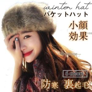 ミンク ファー コサック 帽子 ハット ロシアン帽 : エルベートブルー