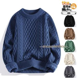 ピエルッチ フルジップセーター 2色組 ドライバーズニット ニット