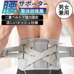 INVEL（インヴェル）スリムベルト（黒） : ヘルスケアDIV - 通販