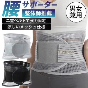 山田式 ブラック腰椎コルセット Lサイズ ( 1コ入 )/ : 爽快ドラッグ
