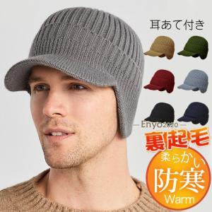 RHC ニットキャップ　ビーニー　ロンハーマン Ron Herman 新品 ロンハーマン RHC Beanie ビーニー ニット