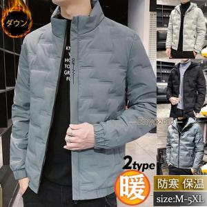 ダウンジャケット メンズ コート ショート丈 フード付き 中綿 ライトダウン 光沢 軽量 防寒 防風 通勤 通学 ダウンコート カジュアル アウトドア ファッション ダウンジャケット メンズ ダウンコート ショート丈 ライトダウン