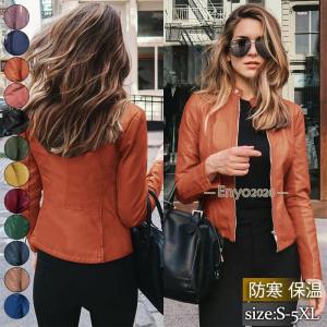 新作 革ジャン テーラードジャケット レディース レザージャケット