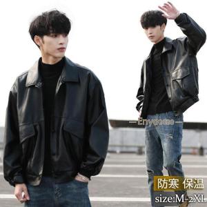 FUBU アウター 長袖 レザージャケット ブルゾン 大きいサイズ