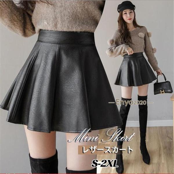 レザースカート スカート レディース ミニ丈 PU レザー フレアスカート ハイウエスト カジュアル...