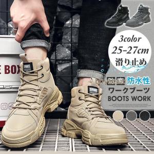 ブーツ メンズ レースアップワークブーツ メンズセッターブーツ 裏地