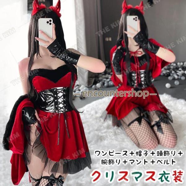 サンタ コスプレ  レディース サンタコス ミニスカート 可愛い ランジェリー ワンピース クリスマ...