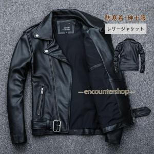 Murder License（マーダーライセンス） ゴートシングルライダース