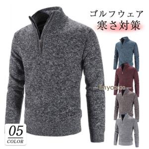 ゴルフセーター ゴルフシャツ ポロシャツ ゴルフ メンズ ニット Polo 秋冬 ハーフジップ 厚手...