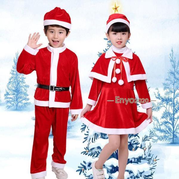 サンタ コスプレ サンタクロース コスチューム 衣装 キッズ こども用 大人 子供服 クリスマス サ...