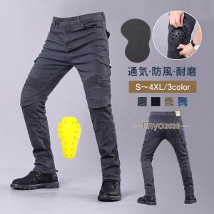クシタニ（KUSHITANI） K-2406 AIR RIDE WORK BOTTOMS エアーライド