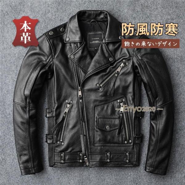 爆買 ライダース ジャケット 牛革 メンズ 本革 スジャケット ブルゾン B系 バイカージャケット ...