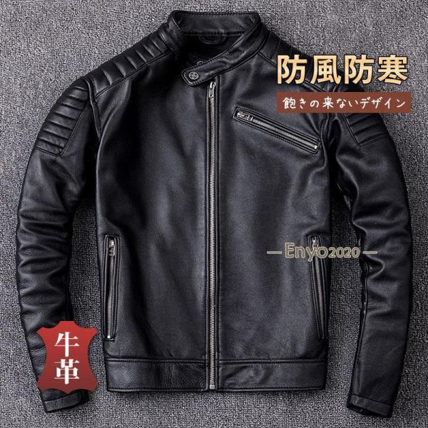 ライダース ジャケット 牛革 メンズ 本革 スジャケット 中綿入れ ブルゾン B系 バイカージャケッ...