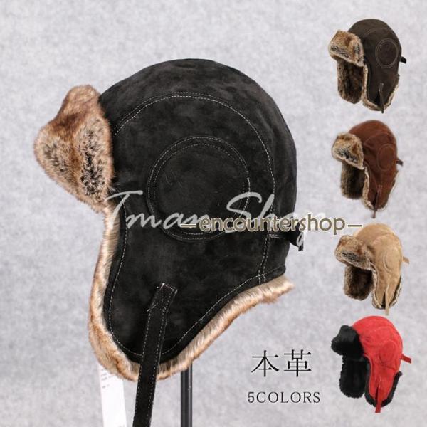 フライトキャップ ファー 帽子  レザー パイロット メンズ レディース キャップ  飛行帽 パイロ...