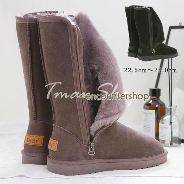 ムートンブーツ レディース ロングブーツ スノーブーツ 起毛ブーツ 裏起毛 ボア付き あったか 防滑...