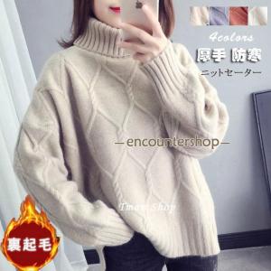 値下げ】Gypsohila W Face Knit Tops クルーネックニット GPG 07