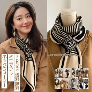 ネックウォーマー ニットマフラー レディース スカーフ 細長い 蝶柄