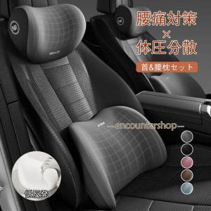 ホンダ（HONDA） 純正 ランバーフィットサポート : DE(desir de vivre