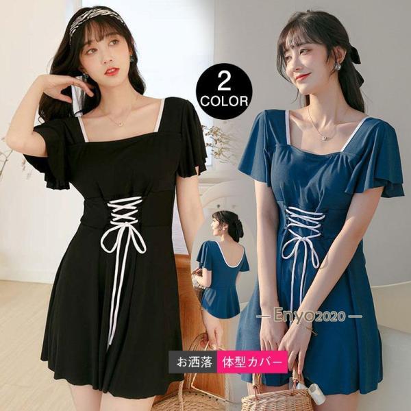 ぽっちゃり 水着 レディース ワンピース フレア オールインワン 体型カバー 着痩せ カジュアル ス...