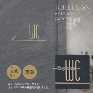 カフェ風 トイレ サインプレート TOILET ドアプレート アンティーク風