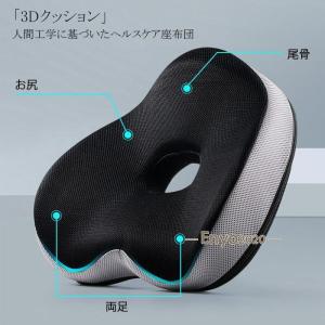 椅子クッション クッション 低反発 通気性 洗...の詳細画像3