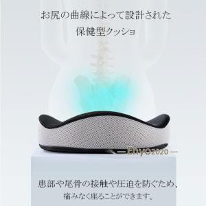 椅子クッション クッション 低反発 通気性 洗...の詳細画像4
