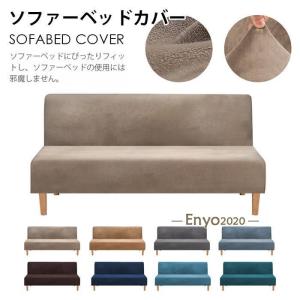 イケア（IKEA） カバー 2人掛けソファ用 ヴィースレ グレー c00278856